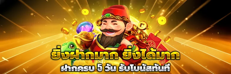 Superbonus888