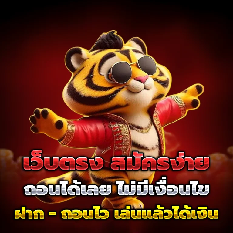 สล็อต เว็บใหญ่ login