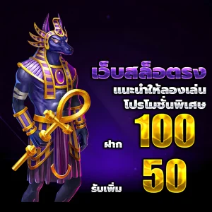 สล็อต เว็บใหญ่ slot
